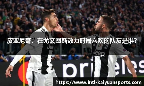 开元体育官方网站