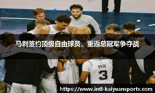 开元体育官方网站