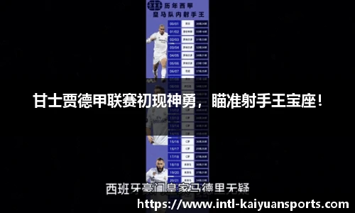 开元体育官方网站