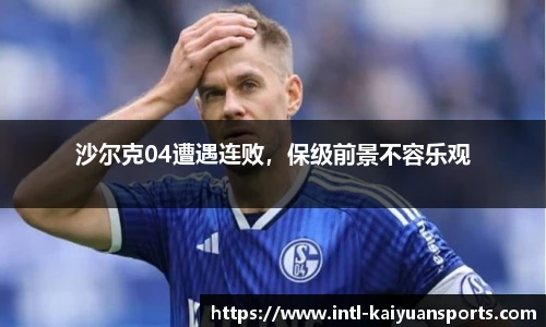 开元体育官方网站