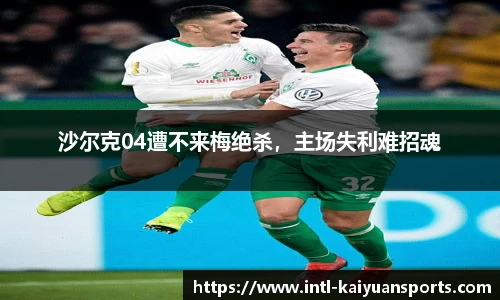 开元体育官方网站