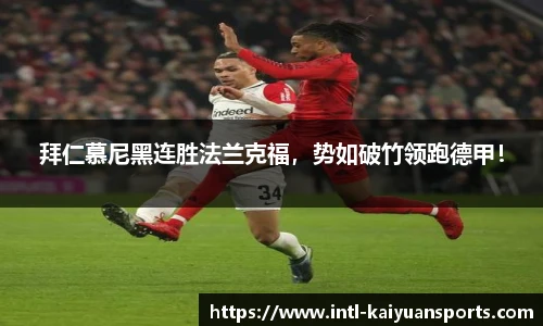 开元体育官方网站