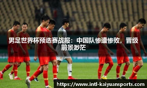 开元体育官方网站