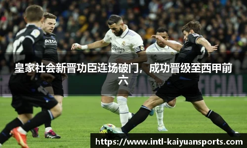 开元体育官方网站