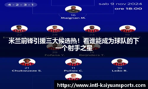 开元体育官方网站