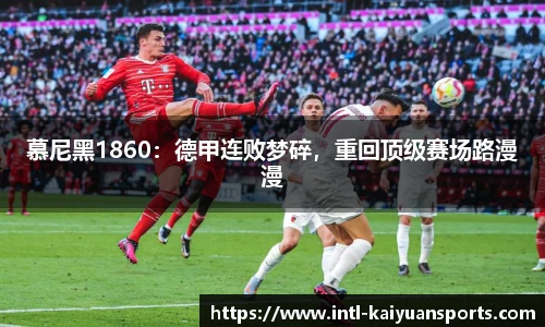 开元体育官方网站