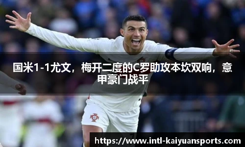 开元体育官方网站