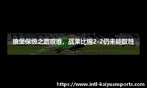 开元体育官方网站