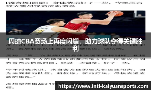 开元体育官方网站