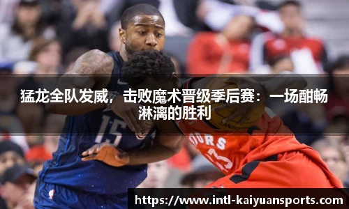 开元体育官方网站