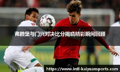 开元体育官方网站