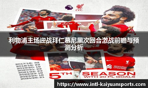 开元体育官方网站