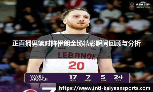 开元体育官方网站