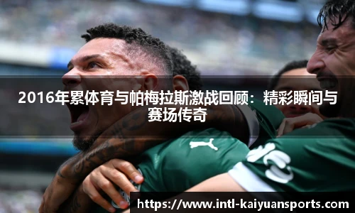 开元体育官方网站