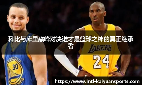 开元体育官方网站