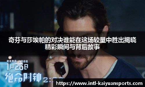 开元体育官方网站